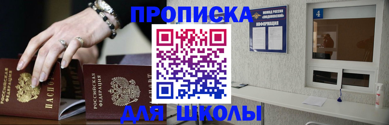 пропишу в квартире в Петропавловске-Камчатском